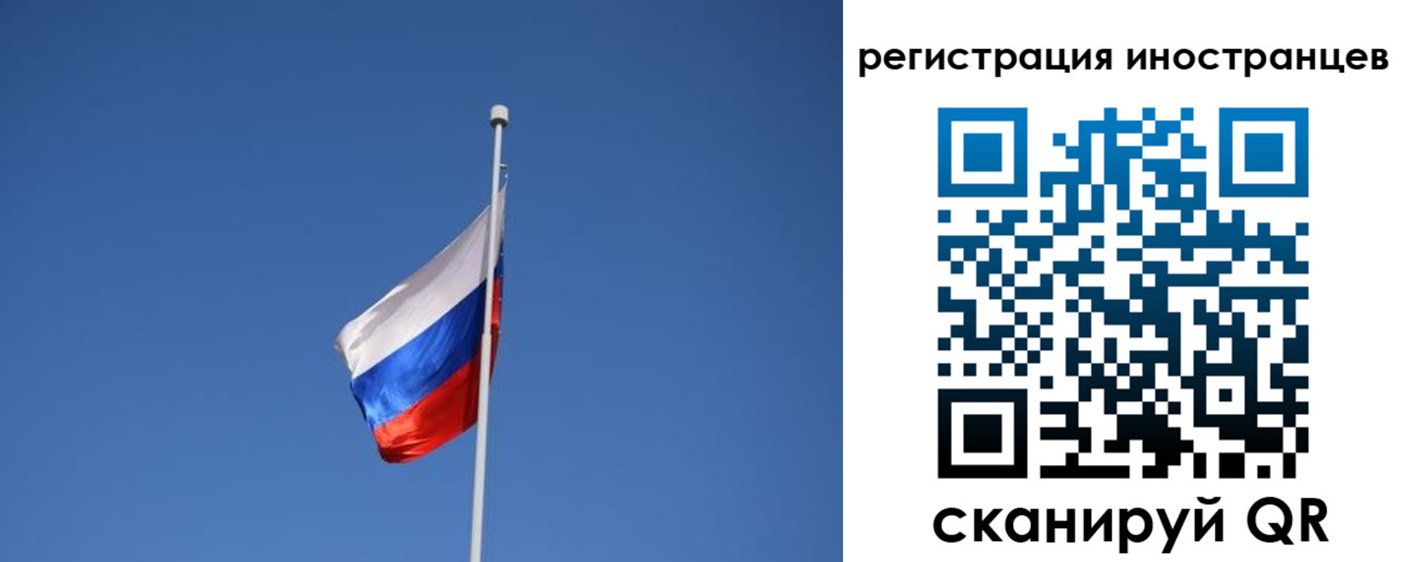 где прописаться в Карасуке